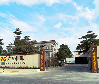 關(guān)于我們